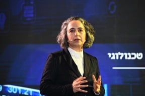 ענת גואטה יור רשות ניירות ערך צילום רמי חכם